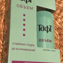 Тафт, в Москве