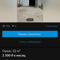 Сдаётся гараж, в Волгограде