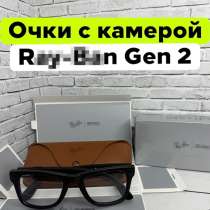 Очки Ray-Ban Gen 2, в Саратове