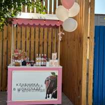 Тороговая точка, в Анапе