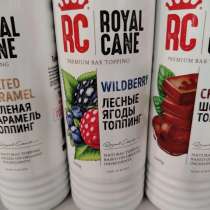 Топпинги в большом ассортименте Royal Cane, в Чебоксарах