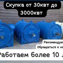 Электродвигатель сдн, в Челябинске