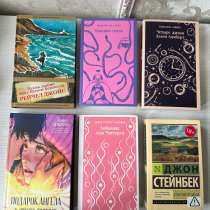 Новые книги, в Москве