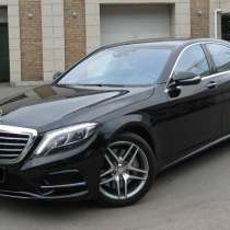 Аренда авто Mercedes-Benz S500 (222) без водителя, в Москве