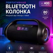 Новая колонка Fiero 80вт, в Екатеринбурге