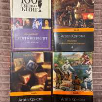 Агата Кристи детектив, в Москве