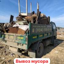 Вывоз мусора, в Комсомольске-на-Амуре