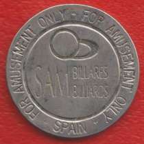 Испания жетон игровой SAM Billiards бильярд, в Орле