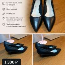 Кожаные туфли лодочки на шпильке, в Пушкино