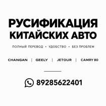 Русификация, в Хасавюрте