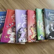 Продам книги, в Владивостоке