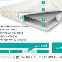 Матрас двуспальный люкс 160х200, в Москве