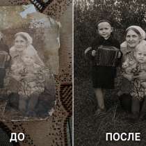 Оживление фото, в Томске