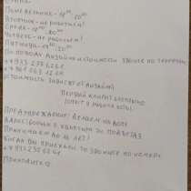 Делаю ногти на дому, в Волгограде