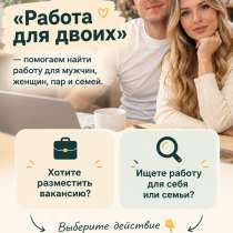 Приглашаем сотрудников на склады и производства! Есть разные, в Реутове