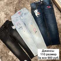 Джинсы для девочки, в Ростове-на-Дону