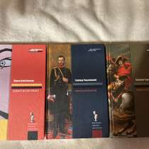 Книги, в Москве