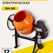 Продам новую бетономешалку, в Каневской