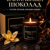 Ароматическая свеча для декора, в Саратове