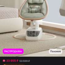 Электрокачель, в Краснодаре