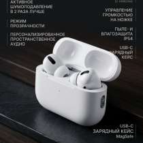 AirPods Pro 2, в Томске