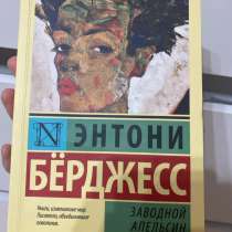 Книга, в Орске