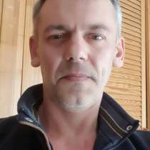 Виталий, 43 года, хочет познакомиться – Познакомлюсь с девушкой для отношений, в г.Кельце