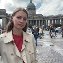 Репетиторство, в Москве