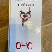 Книги, в Калининграде