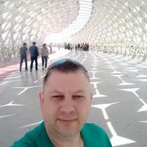 Виталий, 50 лет, хочет пообщаться, в г.Петропавловск