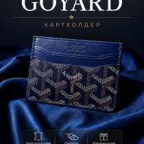 Картхолдер goyard, в Ростове-на-Дону