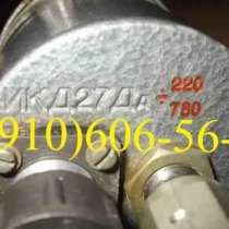 Продам ИКД27ДА-1500, 2С-16АС, ИДЕ-100, ТПР19-3-1, в Москве