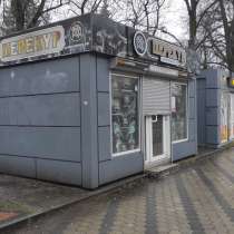 Сдам торговый павильон 16 кв. м. ул. Театральная, в Калининграде