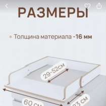Пеленальный столик для новорожденного, в Екатеринбурге
