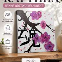 картина сакуры, в Елабуге