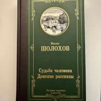КНИГИ (продам), в Новосибирске