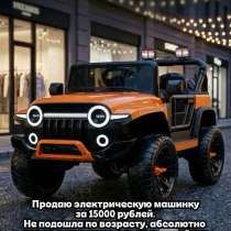 Продажа электрической машины, в Иркутске