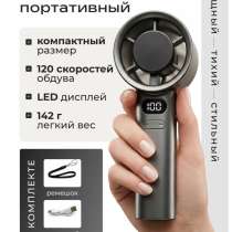 Вентилятор, в Калининграде