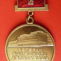 СССР Ветеран Волжского автозавода ВАЗ АвтоВАЗ ЛМД, в Орле