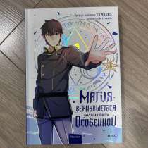 Книги, в Москве