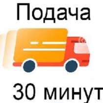 Грузоперевозки, в Лугах