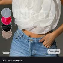 Топ бандо, в Тюмени