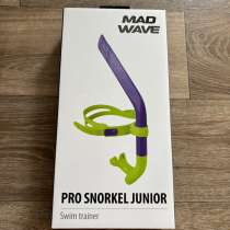 Трубка для плавания Mad Wave Pro Snorkel Junior (новая), в Санкт-Петербурге