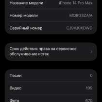 IPhone 14 Pro Max 512GB 2sim, в Крёкшине