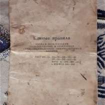 Автомобильные и тракторные свинцово-кислотные аккум. батареи, в г.Костанай
