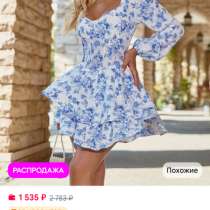 Красивое платье, девочки! Для любой фигуры будет идеально!, в Тюмени