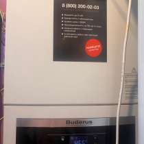Продам Газовый котел Buderus U072-24 (2021 г.в., 24 кВ, в Солнечногорске