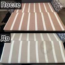 Химчистка мягкой мебели, в Домодедове