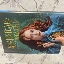Книга, в Екатеринбурге
