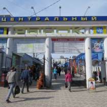 Севастополь центральный рынок помищение 100м2, в Севастополе